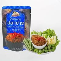 ราคา khunmaeju คุณแม่จู้ น้ำพริกนรกปลาย่างแบบถุง 30 กรัม (766310274)