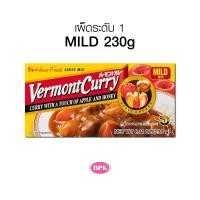 ราคา แกงกะหรี่ ก้อน ญี่ปุ่น เวอร์มองท์ House Vermont Curry APPLE HONEY 230g curry sauce เครื่องแกงกะหรี่ ก้อนแกงกะหรี่ (10454928533)