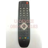 ราคา รีโมททีวี โพลิตรอน Polytron รุ่น 81F579 (12413211990)
