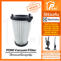 ราคา Electrolux Filter ไส้กรองเครื่องดูดฝุ่น รุ่น ZB3311 ZB3314AK ZB3414AK ZB3323B ZB3324BP ZB3323B ZB3424BP ZB3423B ZB3411 ZB3411ET ZB3513DB ZB3515ST By POMI (19483228306)