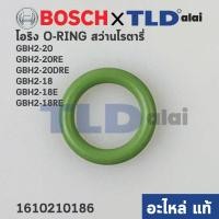ราคา ยางโอริงลูกสูบ โอริงลูกสูบ แท้ สว่านโรตารี่ Bosch บอช รุ่น GBH 2 20 2 20RE 2 20DRE 2 18 2 18E 2 18RE 1 610 210 186 อะไหล่แท้ 100 (11171171603)