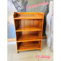 ราคา TT Shop ชั้นวางหนังสือไม้สัก 4ชั้น ขนาด 65 30 สูง100cm ชั้นวางหนังสือไม้สัก ชั้นหนังสือไม้ ชั้นหนังสือ ชั้นจัดเก็บ ชั้นอเนกประสงค์ (15300162034)