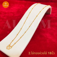 ราคา ประกัน 1 ปี สร้อยคอทอง 2 สลึง 18 แบบ สร้อยคอทองไมครอน เทียบทองจริง 100 สร้อยคอ สร้อยทอง ทองปลอม ทอง สร้อย ทองโคลนนิ่ง ทองชุบ (6718598039)
