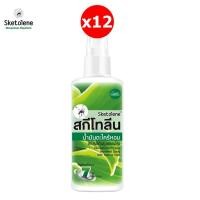 ราคา Sketolene สกีโทลีน สเปรย์กันยุง สูตรตะไคร้หอม 60 มล แพ็ค 12 ขวด กันยุงแบบธรรมชาติ Citronella Oil Mosquito Leech Repellent Spray X12 (16835113580)