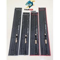 ราคา คัน Hunter Tip BUTT (10211366627)