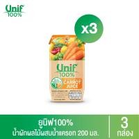 ราคา 3 กล่อง Unif 100 น้ำผักผลไม้ผสมน้ำแครอทรวม100 200มล (14276741959)