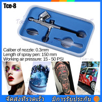 ราคา กรุงเทพฯ กาพ่นสี แอร์บรัช ปากกาพ่นสี Airbrush HD 130 2 จังหวะ หัวฉีด 0 3 มม เหมาะสำหรับใช้พ่นสีงานโมเดล บอดี้เพ้นท์ เฟอร์นิเจอร์ กระจก เสื้อผ้า งานศิลปะ (16610718075)