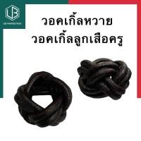ราคา วอคเกิ้ลหวาย วอกเกิ้ลผู้กำกับลูกเสือ วอคเกิลลูกเสือครู ตะกร้อลูกเสือ ปลอกคอลูกเสือ วอกเกิ้ล วอกเกิล UBMarketing (16030617720)