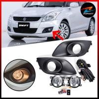 ราคา ราคาพิเศษ ไฟตัดหมอก สำหรับ SUZUKI SWIFT 2012 2013 2014 2015 2016 2017 สปอร์ตไลท์ ซูซูกิ สวิฟ สวิฟท์ 1ชุด ชุดไฟตัดหมอก ตัดหมอก Zofast Autopart (16614189511)