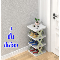 ราคา Alive ชั้นวางรองเท้า ชั้นวางของ แบบ DIY 1901 (16914137990)