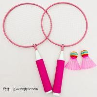 ราคา BADMINTON RACKET เด็กของเล่นกลางแจ้งไม้แบดมินตันไม้เทนนิสชุด Creative Soft Handle เล่นกลางแจ้งเล่นกับผู้ปกครอง อุปกรณ์กีฬาสำหรับเด็ก (12820518515)