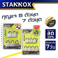 ราคา กุญแจล็อคประตู กุญแจล็อคบ้าน กุญแจ กุจแจล็อดประตู แม่กุนแจล็อค แม่กุญแจ ตัวล็อคประตู door lock lock ที่ล็อกประตู แม่กุญแจล็อค ลูกกุญแจบ้าน (12341190376)