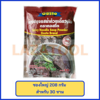 ราคา GOSTO ผงทำน้ำก๋วยเตี๋ยวเรือ กอสโต ก๋วยเตี๋ยวเรือ เตี๋ยวเรือ ผงปรุงรส ผงทำน้ำซุป 42กรัม 208กรัม Gosto Spicy Noodle Soup Powder 42g 208g Boat Noodle Soup Powder (10819004115)