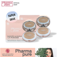 ราคา โปรโมชั่น 2 ชิ้นราคาพิเศษ PharmaPure Smooth Radiance SPF50 12 g แป้งผสมรองพื้น เนื้อแมทท์ ปกป้องผิวจากแสงแดดด้วย SPF 50 (9515531814)
