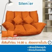 ราคา โซฟา โซฟา โซฟาญี่ปุ่น โซฟาพับได้ sofa folding sofa โซฟาญี่ปุ่นพับได้ Japanese Folding Sofa (10523742134)