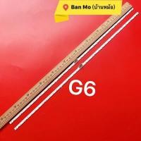 ราคา หลอดแบคไลท์ทีวี Samsung 50นิ้ว UA50NU7090 UA50NU7100 แถบแสง JL E500K2330 408BS R7P M HF (14162971815)