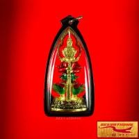 ราคา จี้ ท้าวเวสสุวรรณ รุ่น คลังสมบัติ หลวงพ่อหวั่น กุสลจิตฺโต อ ตะพานหิน จ พิจิตร ๑๕ มิถุนายน ๒๕๖๐ ฐานโค๊ดเลเซอร์ พร้อมเลี่ยมกรอบพลาสติก (13392697830)