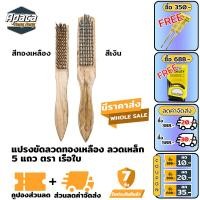 ราคา แปรงทองเหลือง แปลงทองเหลือง แปรงลวด แปรงขัดเหล็ก แปรงลวดขัดพื้น แปรงลวดทองเหลือง แปรงลวดเหล็ก ใบขัดหินอ่อน หัวขัดแปรงลวด แปลงเหล็ก แปรงลวดขัดสนิม (16247255490)