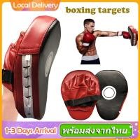 ราคา เป้าล่อชกมวย เป้าล่อชกมวย Punching Mitts เป้าล่อชก สวมแขน อุปกรณ์ซ้อมมวย เป้าซ้อมชก มวย เป้าล่อ เป้าล่อเตะ เป้าล่อมวยหนังแท้ เป้าล่อชกมวย SP37 (8046101486)