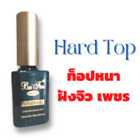 ราคา ท็อปฝาทอง Baifen ของแท้ New Top Coat Base Coat ท็อปหนา ท็อปแก้ว ไล่ความชื้น Primer (16680446123)