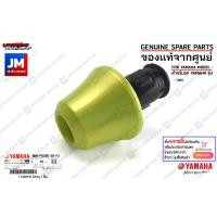 ราคา BM9F624620P3 จุกปิดปลายแฮนด์ขวาเขียว จุกปลายแฮนด์สีเขียวจุกอุดปลายแฮนด์ END GRIP เเท้ศูนย์ YAMAHA QBIX (15917788033)