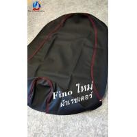 ราคา Fino 115i 2013 2014 Fino ใหม่ ผ้าเรชเดอร์ มี 3 สี ผ้าเบาะหุ้มมอเตอร์ไซด์ เบาะเดิม เบาะแต่ง เบาะปาด (5215948867)