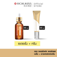 ราคา เซตสุดคุ้ม โรจูคิส เพอร์เฟค พอร์เลส เซรั่ม อายฟอร์เฟซ ครีม 30 มล Rojukiss Perfect Poreless Serum Eye For Face Cream 30 ml ครีมตาทาหน้า เซรั่มเกาหลี บำรุงผิว (2694896389)