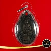 ราคา จี้พระ เหรียญหลวงพ่อพาน สุขกาโม วัดเฉลิมราษฎร์ บ้านโป่งกะสัง รุ่นพิเศษอายุ ๘๔ ปี พ ศ ๒๕๓๗ เลี่ยมกรอบพลาสติก (9635159164)