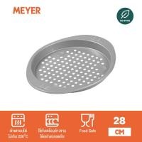 ราคา MEYER BakeMaster ถาดอบพิซซ่า ขนาด 28 ซม Exterior Pizza Crisper อุปกรณ์เบเกอร์รี่ 47527 C (8543458265)