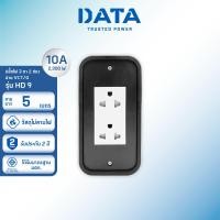 Data ปลั๊กไฟยาง 2 ช่อง 16A สายไฟ VCT 3x1.5 ยาว 5 เมตร รุ่น HD9