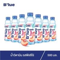 ราคา Blue บลู น้ำผสมวิตามิน Vitamin Water C B3 B6 B12 กลิ่นพีชสูตรไม่มีน้ำตาล 500 ml จำนวน 24 ขวด (18853123446)
