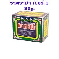 ราคา ใบชา ตราสามม้า ใบชาจีนอบแห้ง เบอร์ 13 ผงชา ชาจีน ชา น้ำชา ชาอู่หลง ชาชง ชาสามม้า กลิ่นหอม ชาตราม้า ชาสมุนไพร MK (18911921092)