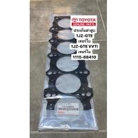 ราคา ประเก็นฝาสูบ 1JZ GTE เทอร์โบ 1JZ GTE VVTI เทอร์โบ แผ่นประเก็นจะหนากว่าไม่เทอร์โบ (10500294034)
