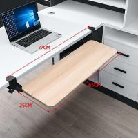 ราคา ราคาโรงงาน ลิ้นชักคีย์บอร์ด ถาดวางคีย์บอร์ด ถาดคีย์บอร์ด ไม่ต้องเจาะโต๊ะ ปรับองศาได้ ติดตั้งง่าย แข็งแรง สวยงาม แบบหนีบ ถาดคีย์บอร์ด ที่วางคีย์บอร์ด ถาดวางคีย์บอร์ดและเมาส์ (19050236584)