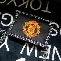 ราคา 3พับ กระเป๋าสตางค์ ปักลายมีโซ่สีเงิน ลายแมนยู ลิเวอร์พูล อาเซนอล เชลซี โซ่เงินทุกใบ (16471390756)