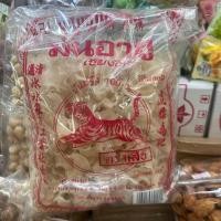 ราคา มันอาลู ขนาด 400g ยังไม่ได้ทอด มันอาลูดิบ ไม่เจือสีและวัตถุกันเสีย มันกัลยา สำหรับเอาไปทอดเอง มันฝรั่ง (18691864843)