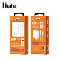 ราคา Hale ปลั๊กชาร์จเร็ว 20W ช่องชาร์จเร็วแบบคู่ 2 USB PD USB QC3 0 Adapter Quick Charge Hale HA 07 หัวฟาสชาร์จ (16843399268)