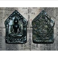 ราคา พระขุนแผน หลวงปู่ทิม เนื้อเหล็กไหลเมฆพัตรเหล็กไหล7สี วัดระหารไร่ (9882718573)
