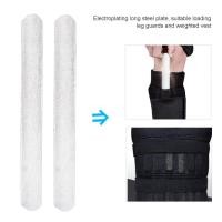 ราคา Clearance สนับมือเหล็ก แผ่นเหล็กชุบ 2 ชิ้นสำหรับเสื้อกั๊กน้ำหนักที่ปรับได้และขาสนับแข้งอุปกรณ์เสริม (16474502954)