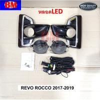 ราคา ไฟตัดหมอก รีโว่ ร็อคโค่ REVO ROCCO TOYOTA ปี 2017 2018 2019 หลอด LED HALOGEN TY022F (14159559448)