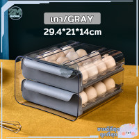 ราคา กล่องใส่ไข่ ลิ้นชักเก็บของ กล่องเก็บไข่ ที่ใส่ไข่ แบบลิ้นชัก มี2ชั้นใส่ได้32ใบ วางซ้อนกันได้ แช่ในตู้เย็น จัดเก็บง่าย มีให้เลือก 3 สี (12437413569)
