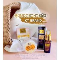 ราคา แพงแต่แท้ เซรั่มKT ไนท์ครีมKT แพ็คเกจใหม่ รับประกันของแท้100 KT Cream ครีมเคที เคทีครีม เคที (16902447279)