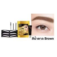 ราคา สีน้ำตาล เพ้นท์คิ้ว เฮนน่าคิ้วสีน้ำตาล ฟรีบล็อคคิ้ว3คู่ (3351550310)