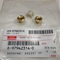 ราคา บูช สปริงขาคลัทช์ ทองเหลือง อีซูซุ ISUZU TFR ISUZU 1 9 ทุกปี CHEVROLET ทุกรุ่นปี ยี่ห้อAXIS (17317115660)