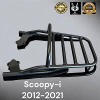 ราคา ตะแกรงท้าย scoopy i 2012 2021 มีกันตก (18915921100)
