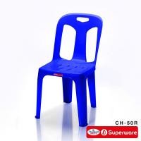 ราคา Srithai Superware เก้าอี้พลาสติก เก้าอี้พนักพิงรุ่น CH 50R มียางกันลื่น (5449058146)