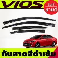 ราคา Toyota คิ้วกันสาดประตู โตโยต้า วีออส TOYOTA VIOS 2013 2014 2015 2016 2017 2018 2019 2020 (16986089830)