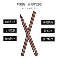 ราคา ดินสอเขียนขอบตายาวสีดำเย็นเส้นเรียบสีสม่ำเสมอดินสอเขียนขอบตากันน้ำและเหงื่อไม่เบ่งบานเครื่องสำอาง (12617381479)