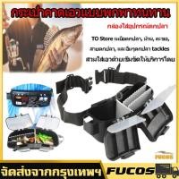 ราคา กระเป๋าคาดเอวแบบพกพาทนทาน กล่องใส่อุปกรณ์ตกปลา กล่องใส่อุปกรณ์ตกปลา สำหรับเหยื่อล่อ (18492017147)