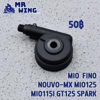 ราคา ชุดเฟืองไมล์ กระปุกไมล์ mio fino nouvo mx mio125 mio115i GT125 spark เฟืองไมล์ชุด สินค้าเกรดอย่างดี รหัส ใส่กับหลายรุ่นได้ (17101825023)